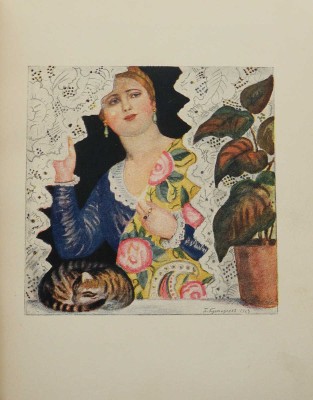 [Коллекционная сохранность] Русь. Русские типы Б.М. Кустодиева. Слово Евг. Замятина / Рис. Б.М. Кустодиева. Пб., 1923.